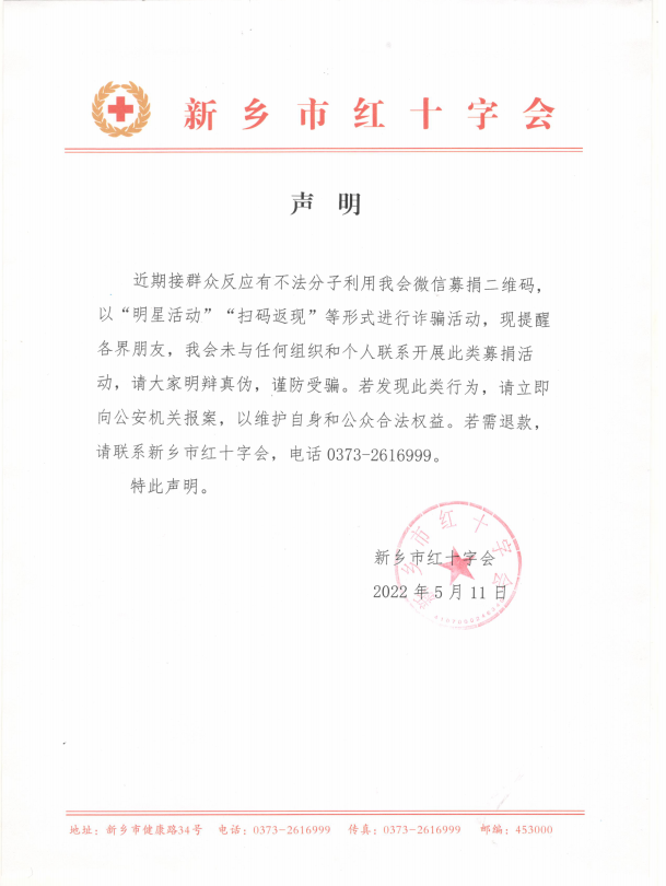 截圖-2022年5月11日 10時35分15秒
