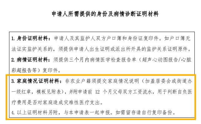 微信圖片_20240926173631