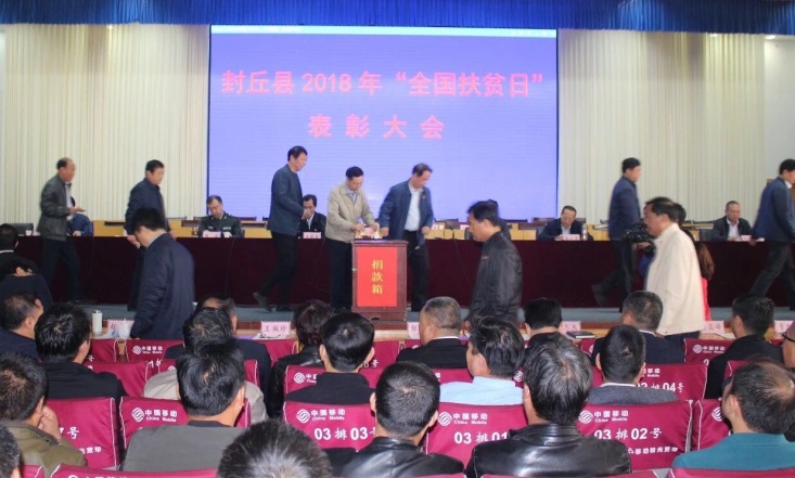 微信截圖_20181029111759