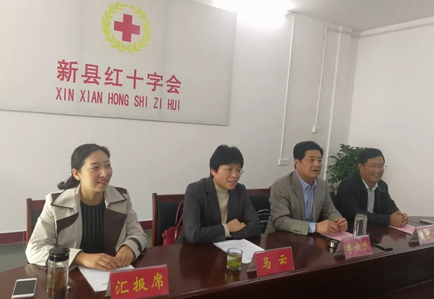 微信截圖_20181105154037