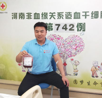 微信截圖_20190527182058