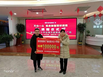 微信圖片_20200127084728