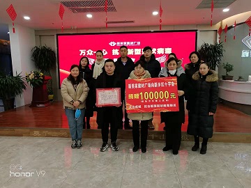 微信圖片_20200127084754