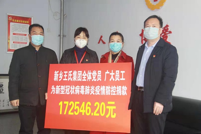 微信圖片_20200202114249 1