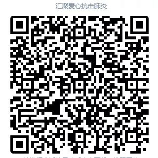 微信圖片_20200205160403