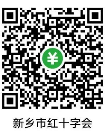 收款二維碼