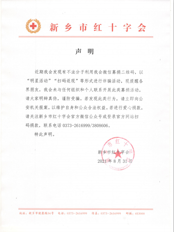 截圖-2021年8月31日 23時1分42秒